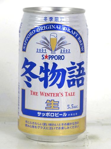2001 Sapporo Beer Winter's Tale 12oz Can Japan