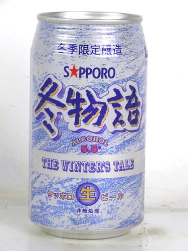 1997 Sapporo Beer Winter's Tale 12oz Can Japan