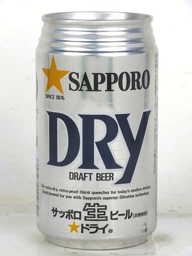 1988 Sapporo Dry Draft Beer 12oz Can Japan