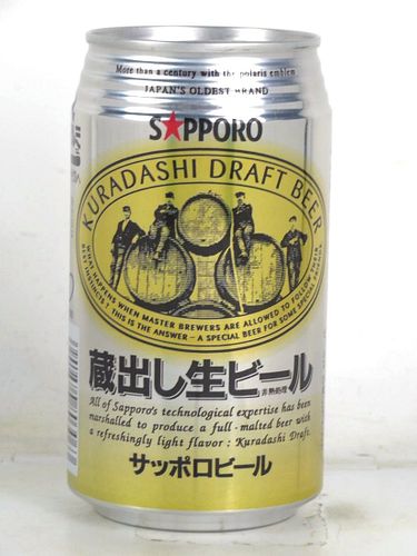 1997 Sapporo Kuradashi Draft Beer 12oz Can Japan