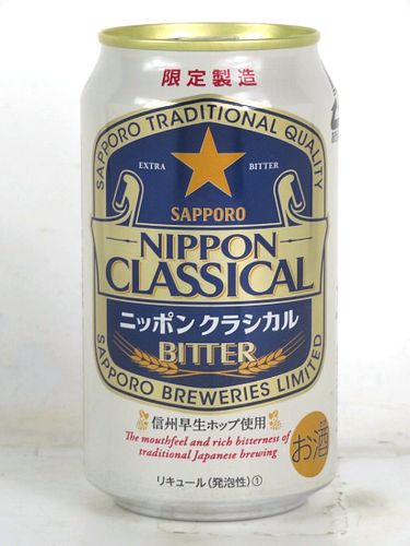 2020 Sapporo Nippon Classic Bitter 12oz Can Japan