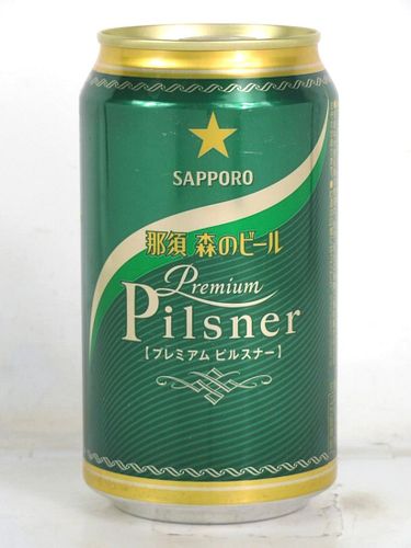 2010 Sapporo Premium Pilsner Beer 12oz Can Japan
