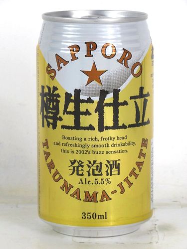 2002 Sapporo Tarunama-Jitate Beer 12oz Can Japan