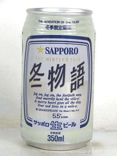 1994 Sapporo Beer Winter's Tale 12oz Can Japan