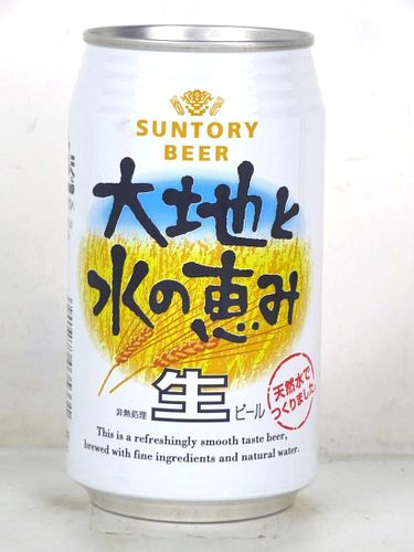 1996 Suntory Beer 12oz Can Japan