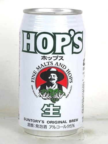 1998 Suntory Hop's Beer 12oz Can Japan