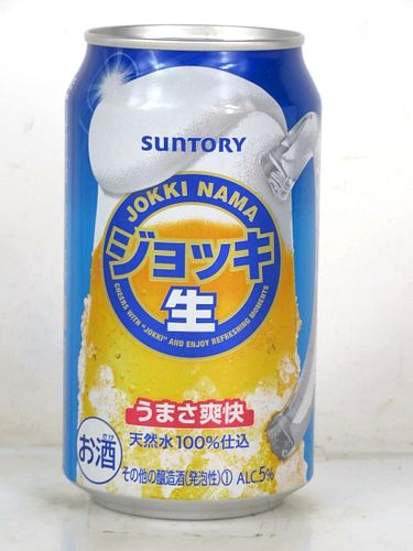 2020 Suntory Jokki Nama Beer 12oz Can Japan