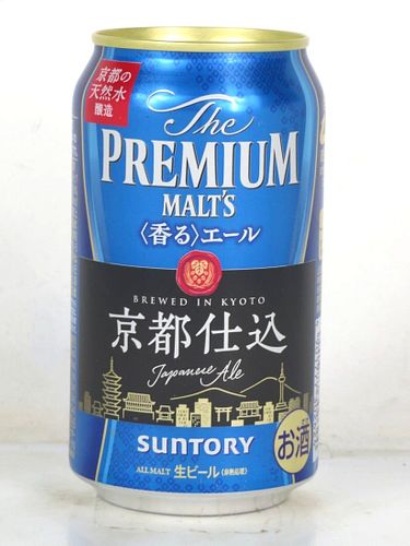 2015 Suntory Malts Kyoto Beer 12oz Can Japan