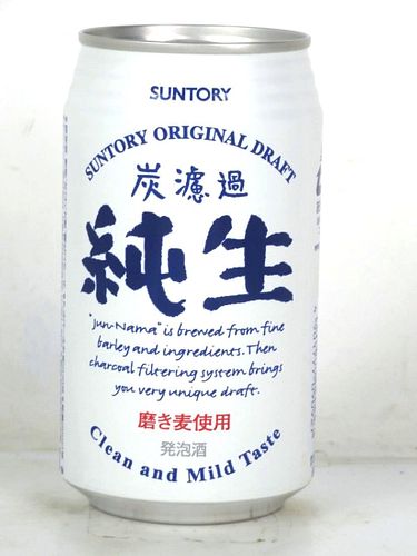 2004 Suntory Original Draft Beer 12oz Can Japan