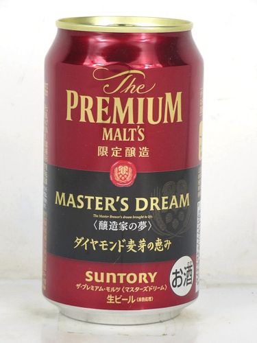 2021 Suntory Premium Malts Beer "Master's Dream" 12oz Can Japan