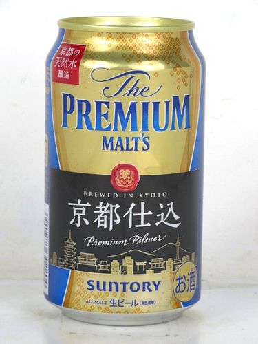2020 Suntory Premium Malts Beer (Kyoto) V1 12oz Can Japan