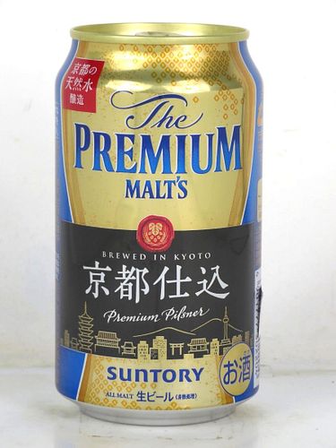 2021 Suntory Premium Malts Beer (Kyoto) V2 12oz Can Japan