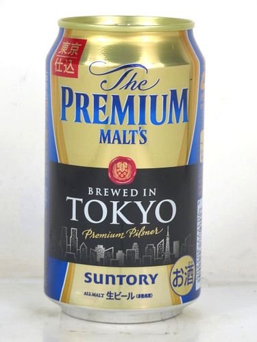 2020 Suntory Premium Malts Beer (Tokyo) 12oz Can Japan