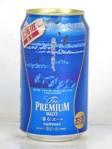 2020 Suntory Premium Malts Beer Ice Floe 12oz Can Japan