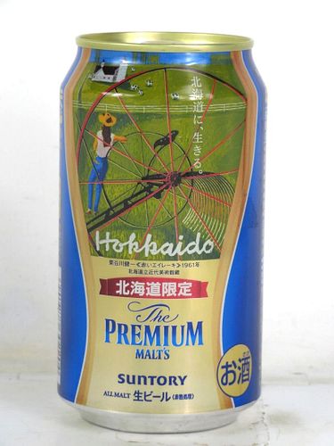 2020 Suntory Premium Malts Beer Kenichi Kuriyagawa Hokkaido Travel Poster 12oz Can Japan