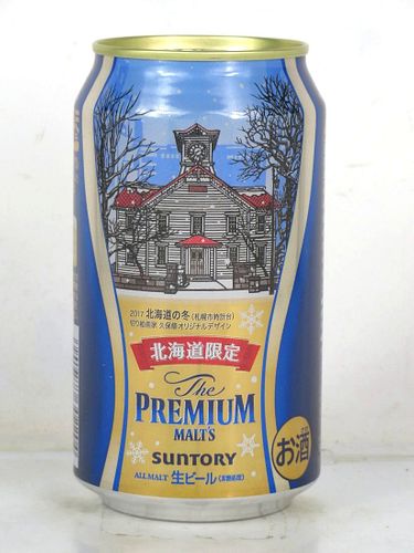 2017 Suntory Premium Malts Beer Winter Hokkaido 12oz Can Japan