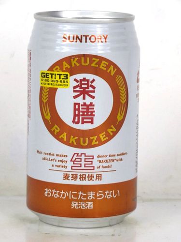 2002 Suntory Rakuzen Beer 12oz Can Japan