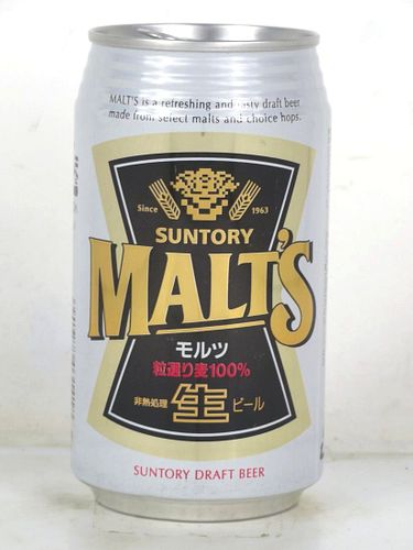 1995 Suntory Malts Beer 12oz Can Japan