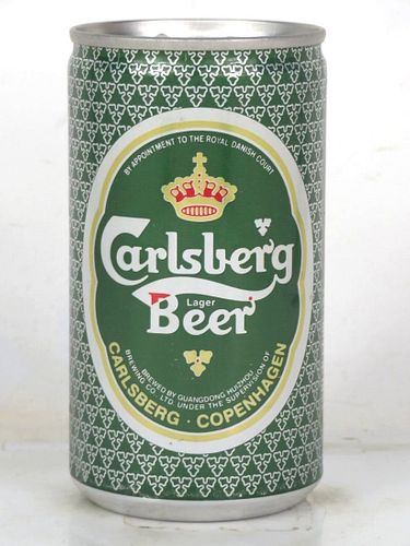 1994 Carlsberg Beer Huizhou China 12oz Can 