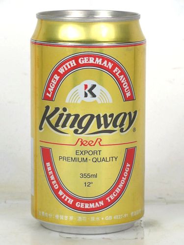 1995 Kingway Beer Shenzhen China 12oz Can 
