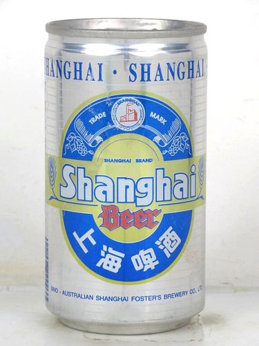 1996 Shanghai Beer (silver) Foster's China 12oz Can 