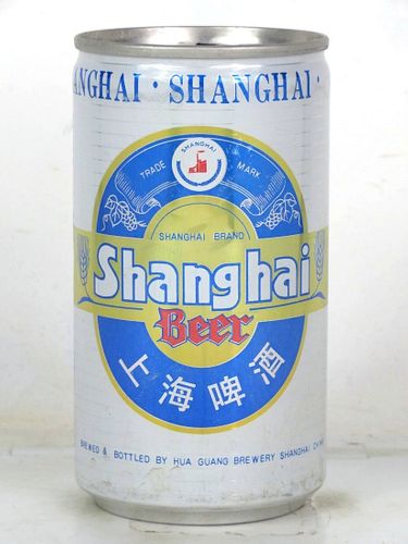 1993 Shanghai Beer (white) Foster's China 12oz Can 