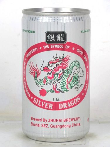 1994 Silver Dragon Beer Guangdong China 12oz Can 
