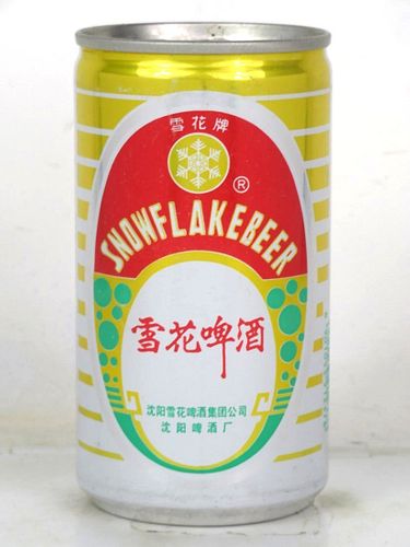 1994 Snowflake Beer Shenyang China 12oz Can 