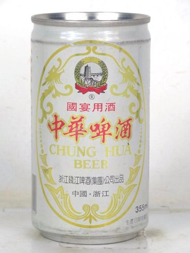 1994 Chung Hua Beer Zhejiang Qianjiang China 12oz Can 