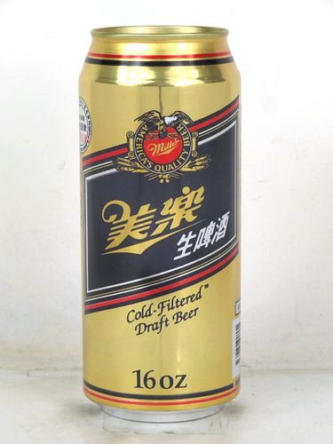 1987 Miller Genuine Draft Beer (Taiwan) 16oz  One Pint  Undocumented Can 