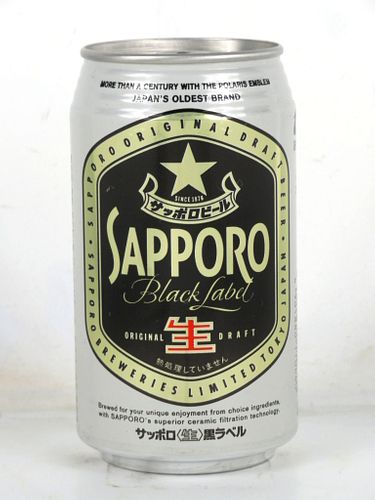 Sapporo Black Label Beer 355ml Can Japan