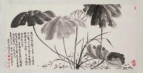 Horizontal Hanging Scroll Painting Depicting a Lotus Plant 蓮花橫軸