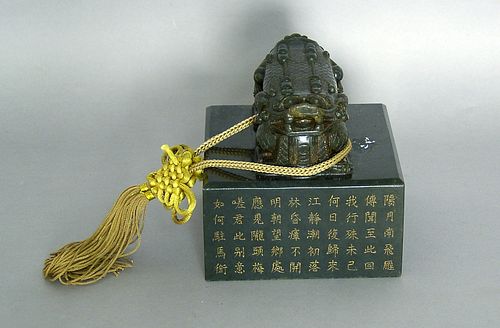 Chinese jade seal, 4" x 4".