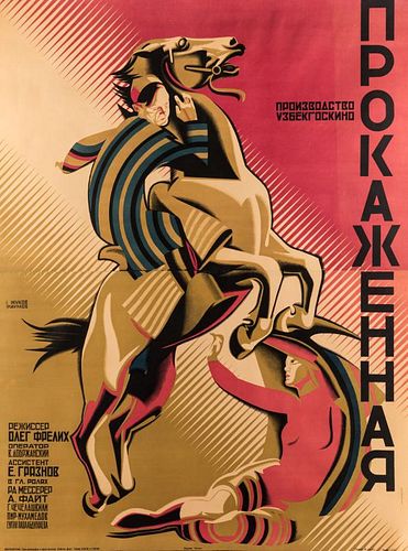 A 1928 SOVIET FILM POSTER FOR PROKAZHONNAYA BY ALEKSANDR NAUMOV AND BORIS ZHUKOV