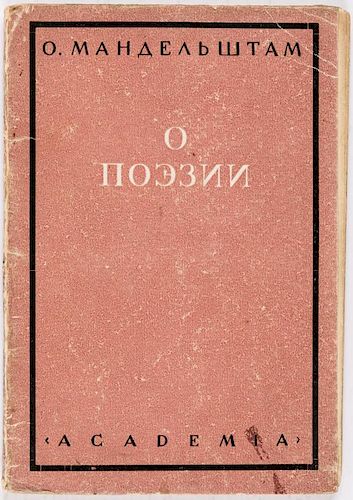 OSIP MANDELSTAM, O POEZII, 1929