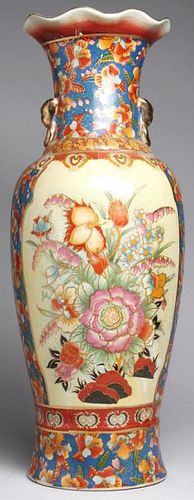 Large Japanese Imari-Style Floor Vase