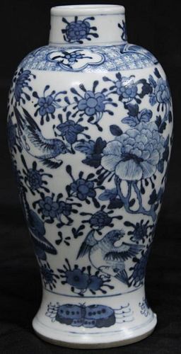 Chinese Kraak Blue & White Porcelain Baluster Jar