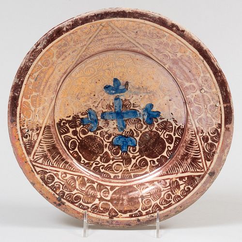 Hispano Moresque Lusterware Pottery Bowl