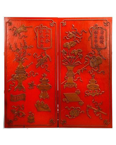 Pair of Chinese Cupboard Panels.