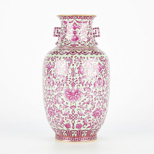 Modern Chinese Porcelain Vase w/ Jiaqing Mark