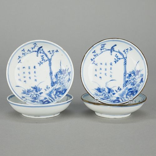 4 Bleu de Hue Chinese Porcelain Plates