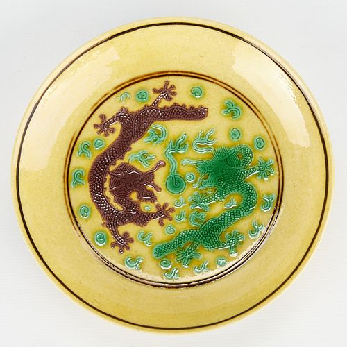 Chinese Guangxu Yellow Ground Porcelain Dish