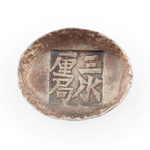 Chinese Silver Ingot Sycee Drum 150.7 Grams