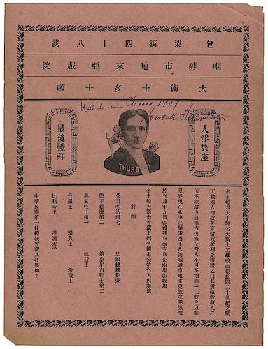 Thurston, Howard. Early Chinese Tour Handbill.
