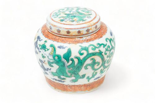 Chinese Ming Dynasty Style Wucai Porcelain Covered Jar, H 5.5" Dia. 6"