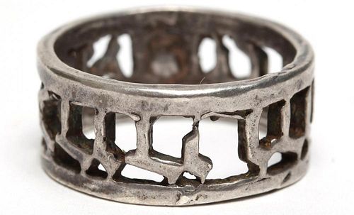 Lost Wax-Cast Silver Judaica Wedding Ring