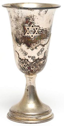 Esco Judaica Sterling Silver Kiddush Cup
