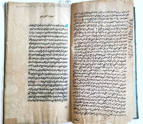 ANCIENT ARABIC MANUSCRIPT FROM THE 1800S BY A. DAVANI, TITLED "SARḤ AL-AQA'ED AL-'AZODIYA"