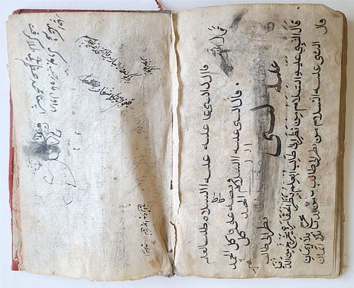 ANCIENT ISLAMIC MYSTICAL TREATISE ON THE SPIRITUAL WORLD, WRITTEN IN ARABIC IN THE 18TH CENTURY