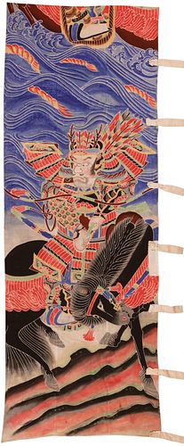 A Japanese Hand-Painted Cloth Parade Banner
